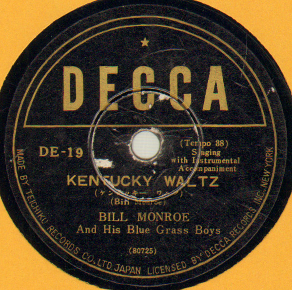Single (Kentucky Waltz / The Prisoner’s Song) cover