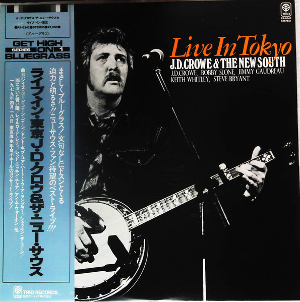 Live in Tokyo cover
